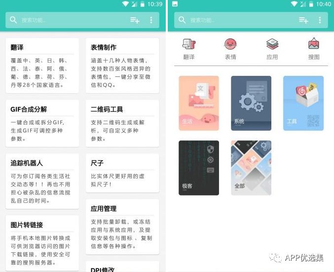 今天給大家?guī)韼卓钫?jīng)神器，至于你們正不正經(jīng)我就不知道了！插圖