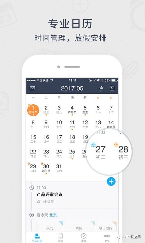 20190916這些讓你夢寐以求的神器終于更新了！插圖2