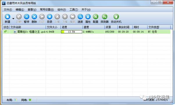 該來的總會來，整個公眾號就差這些神器了，低調(diào)使用…插圖6