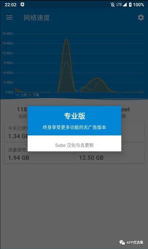 激動(dòng)人心|周一私自給大家推送多款讓你心跳加速的神器！插圖7