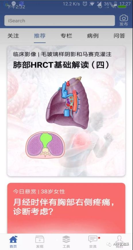 雨露均沾|小心今天的神器又要榨干你，幸福來得太突然！插圖7