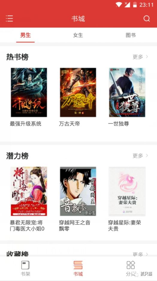 20190916這些讓你夢寐以求的神器終于更新了！插圖14