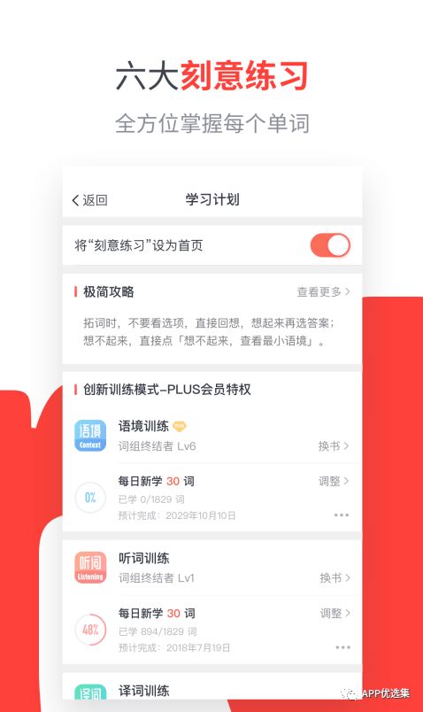 雨露均沾|小心今天的神器又要榨干你，幸福來得太突然！插圖11
