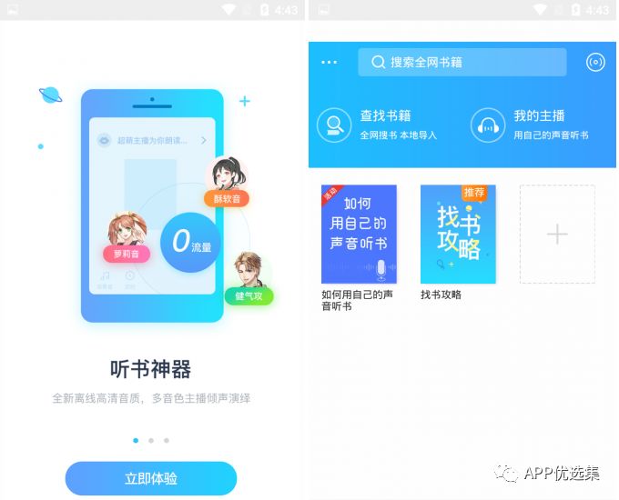精品大放送|最近朋友們私聊最多的神器，它終于來了！插圖10