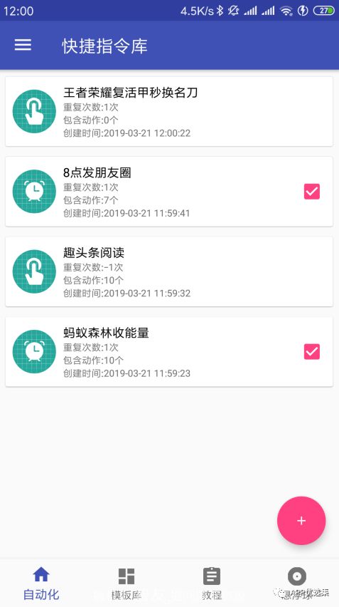 激動(dòng)人心|周一私自給大家推送多款讓你心跳加速的神器！插圖10
