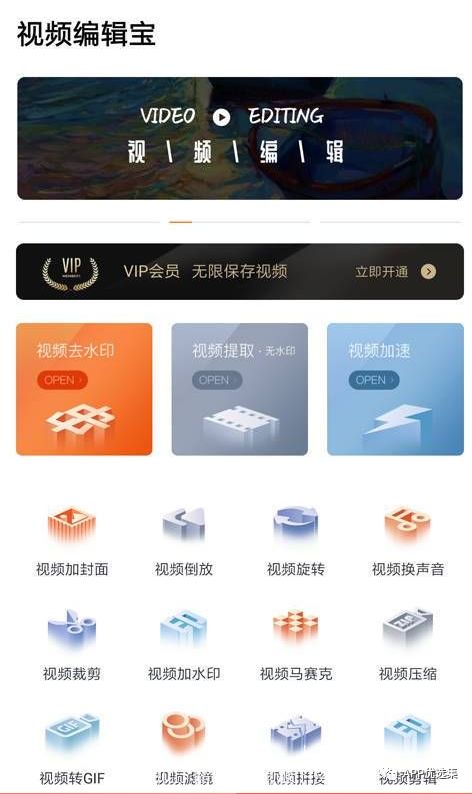 早安|剛需神器，八月推送的所有軟件中，今天就服它！插圖11