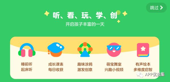 這些神器你都沒(méi)用過(guò)的話，別說(shuō)你是玩機(jī)專(zhuān)業(yè)戶(hù)！插圖10