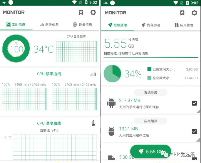 高調(diào)推送|是時候展示真正技術(shù)的時候了，請受我一拜！插圖13