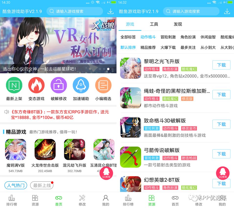 美哉|你們心心念念的游戲盒子神器終于來了，秋名山見高低！插圖