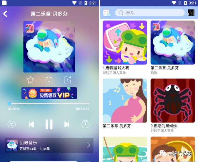 今天給大家?guī)韼卓钫?jīng)神器，至于你們正不正經(jīng)我就不知道了！插圖3