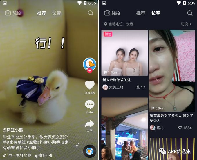 雨露均沾|小心今天的神器又要榨干你，幸福來得太突然！插圖3