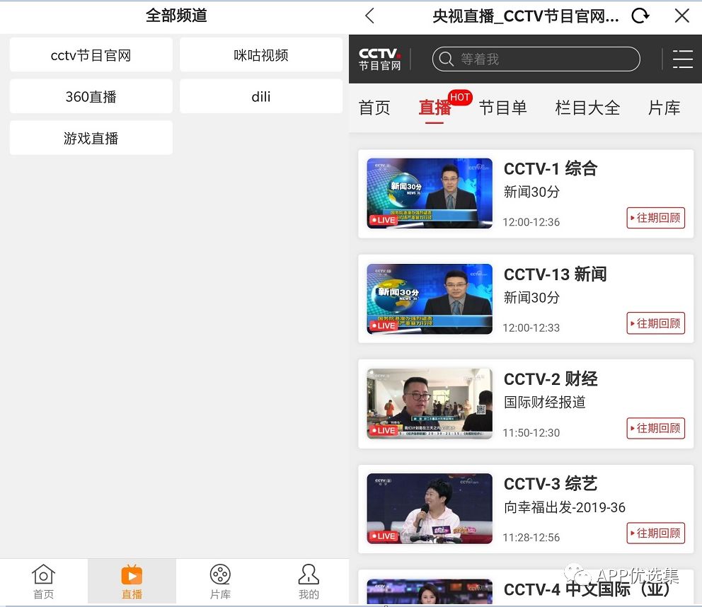 該來的總會來，整個公眾號就差這些神器了，低調(diào)使用…插圖14
