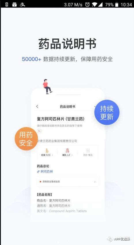 這些神器你都沒(méi)用過(guò)的話，別說(shuō)你是玩機(jī)專(zhuān)業(yè)戶(hù)！插圖3