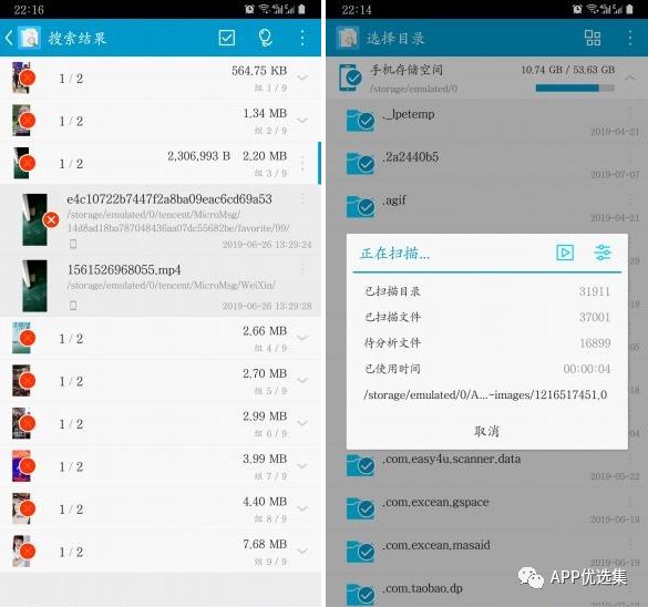 該來的總會來，整個公眾號就差這些神器了，低調(diào)使用…插圖11