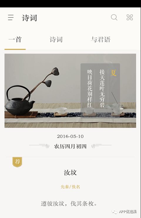 雨露均沾|小心今天的神器又要榨干你，幸福來得太突然！插圖5