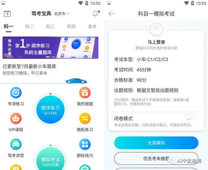 這些神器你都沒(méi)用過(guò)的話，別說(shuō)你是玩機(jī)專(zhuān)業(yè)戶(hù)！插圖7