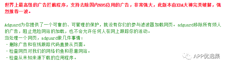 高調(diào)推送|是時候展示真正技術(shù)的時候了，請受我一拜！插圖8