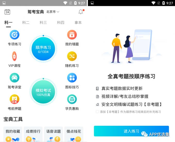 精品大放送|最近朋友們私聊最多的神器，它終于來了！插圖3