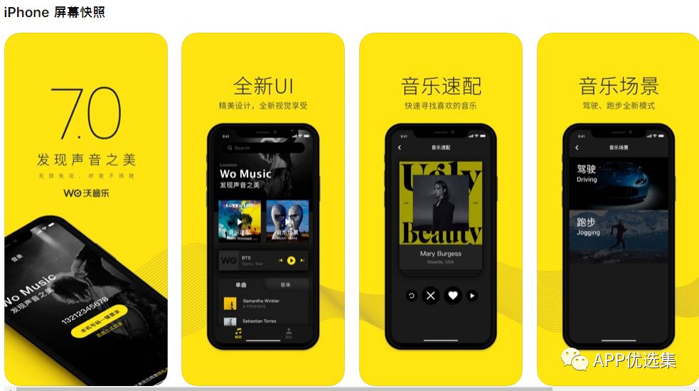 安卓+iOS神器走一波，果粉這次再錯過可別怪我！插圖1