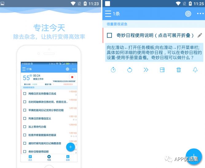 今天給大家?guī)韼卓钫?jīng)神器，至于你們正不正經(jīng)我就不知道了！插圖4