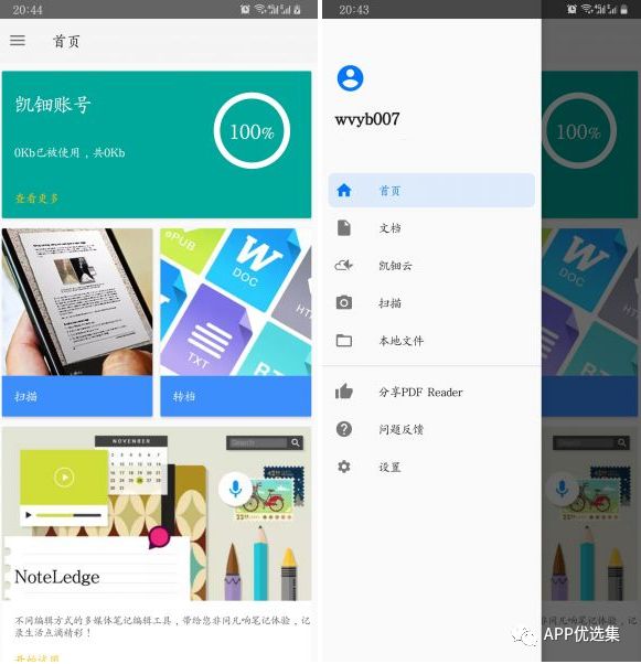 精品大放送|最近朋友們私聊最多的神器，它終于來了！插圖23