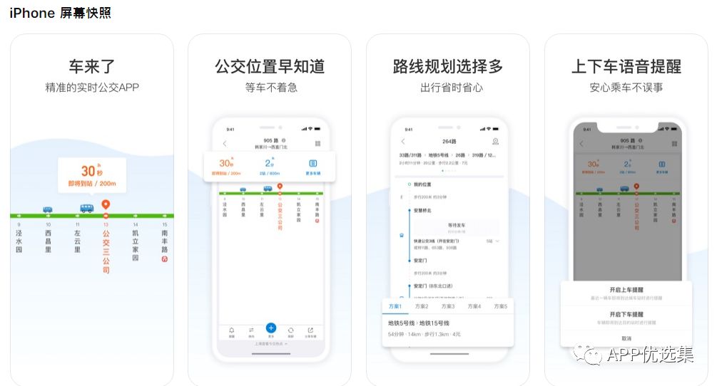 安卓+iOS神器走一波，果粉這次再錯過可別怪我！插圖2
