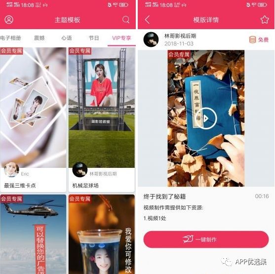 不必沉迷昨日已逝的榮光，也不必看清將來(lái)模糊的走向！插圖8