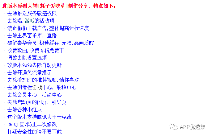 20190916這些讓你夢寐以求的神器終于更新了！插圖8