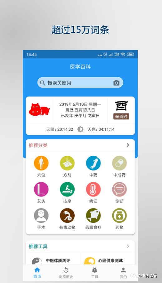 雨露均沾|小心今天的神器又要榨干你，幸福來得太突然！插圖9