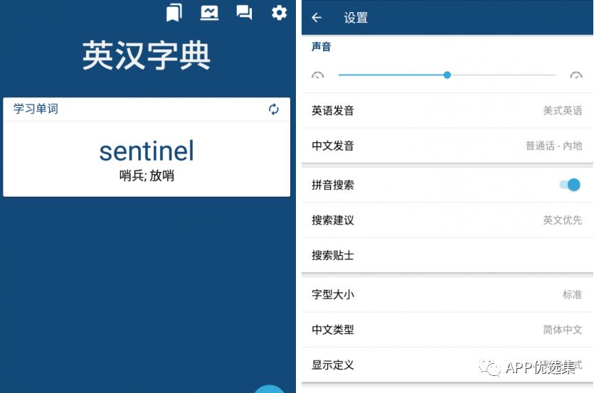今天給大家?guī)韼卓钫?jīng)神器，至于你們正不正經(jīng)我就不知道了！插圖11