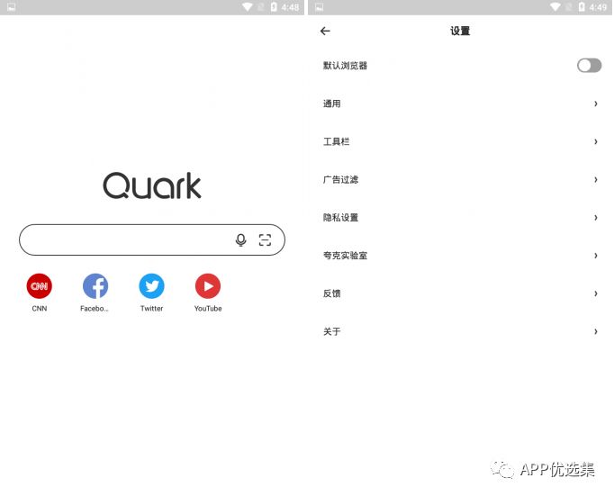今天給大家?guī)韼卓钫?jīng)神器，至于你們正不正經(jīng)我就不知道了！插圖7