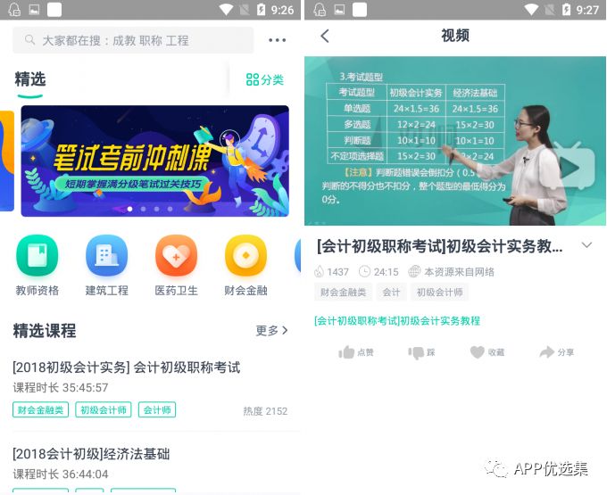 該來的總會來，整個公眾號就差這些神器了，低調(diào)使用…插圖