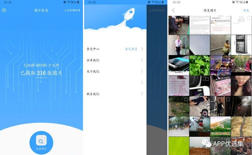 今天給大家?guī)韼卓钫?jīng)神器，至于你們正不正經(jīng)我就不知道了！插圖2