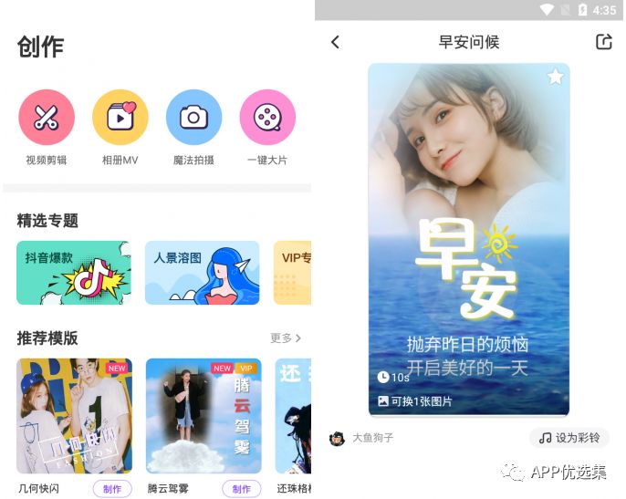 該來的總會來，整個公眾號就差這些神器了，低調(diào)使用…插圖3