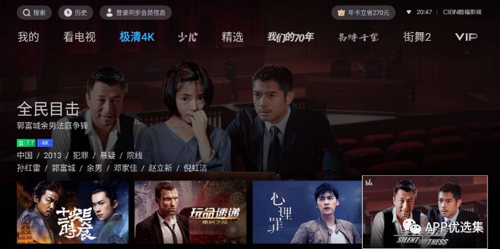 激動(dòng)人心|周一私自給大家推送多款讓你心跳加速的神器！插圖2