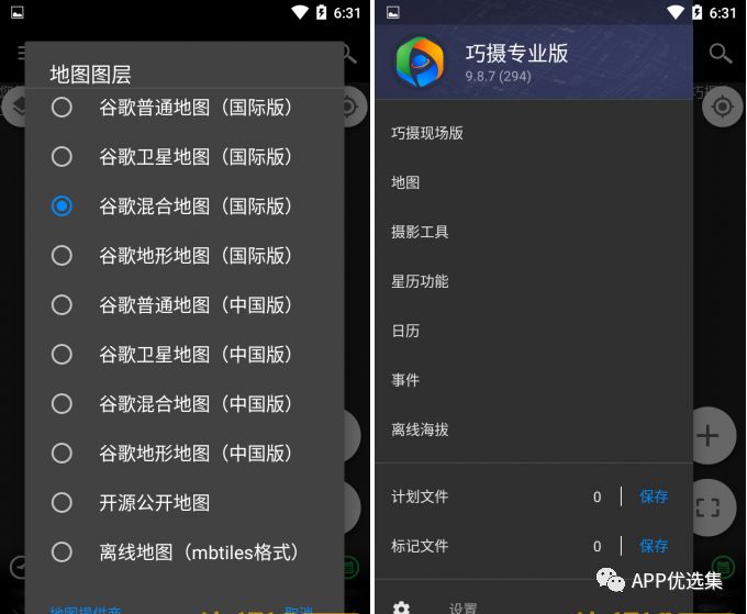 不必沉迷昨日已逝的榮光，也不必看清將來(lái)模糊的走向！插圖12