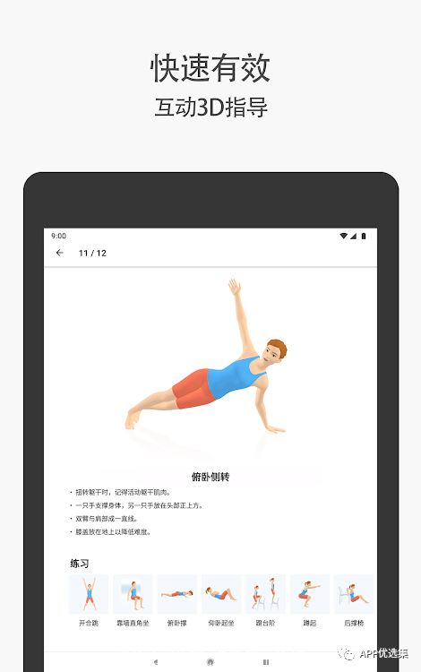 20190916這些讓你夢寐以求的神器終于更新了！插圖1