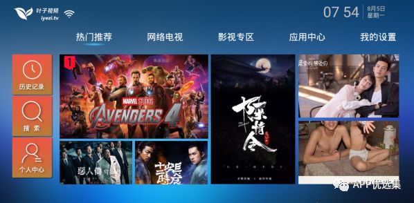 早安|剛需神器，八月推送的所有軟件中，今天就服它！插圖16
