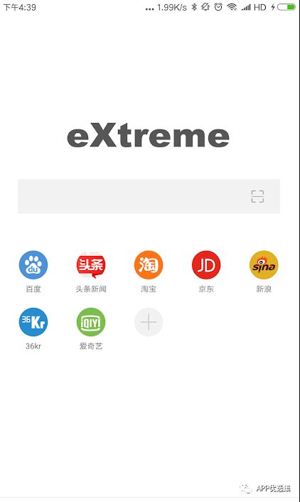雨露均沾|小心今天的神器又要榨干你，幸福來得太突然！插圖17