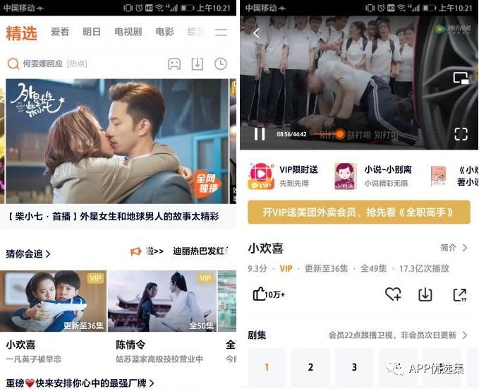 早安|剛需神器，八月推送的所有軟件中，今天就服它！插圖2