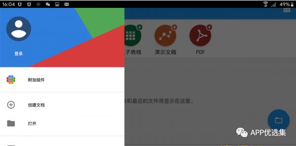 早安|剛需神器，八月推送的所有軟件中，今天就服它！插圖7