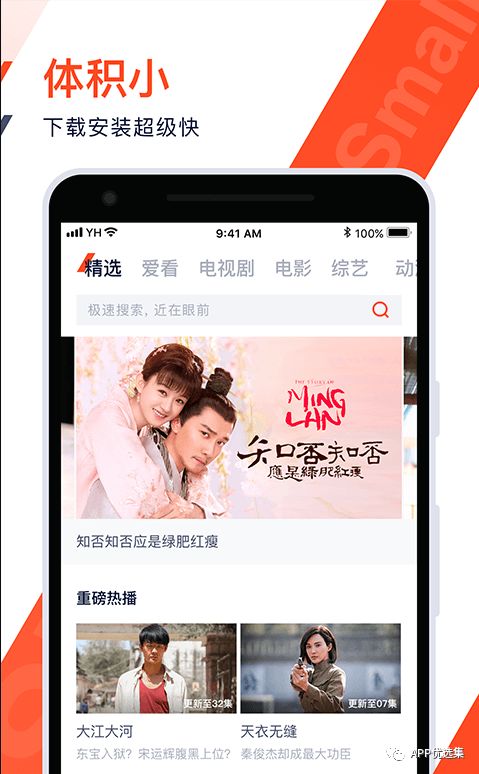 精品大放送|最近朋友們私聊最多的神器，它終于來了！插圖11