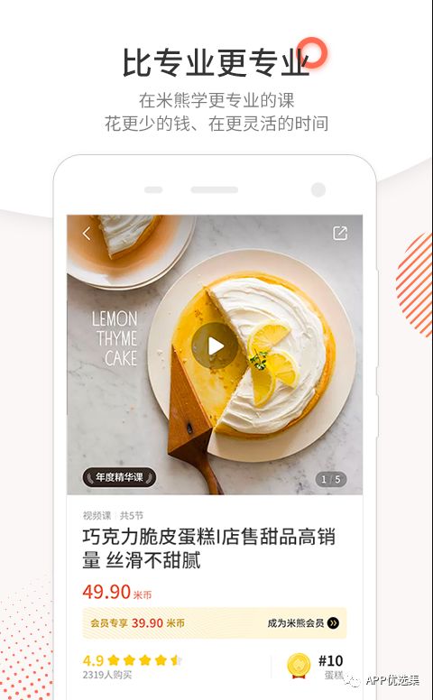 這些神器你都沒(méi)用過(guò)的話，別說(shuō)你是玩機(jī)專(zhuān)業(yè)戶(hù)！插圖11