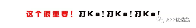 20190916這些讓你夢寐以求的神器終于更新了！插圖5