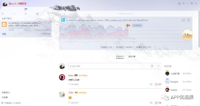 早安|剛需神器，八月推送的所有軟件中，今天就服它！插圖4