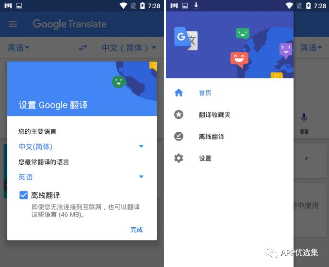 雨露均沾|小心今天的神器又要榨干你，幸福來得太突然！插圖16