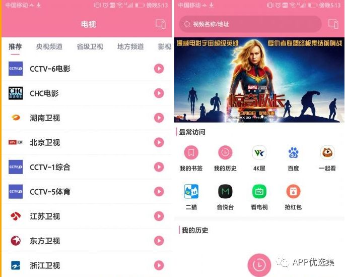 特意留到今天，好用的精品神器不需要太多人知道，快上車！插圖3