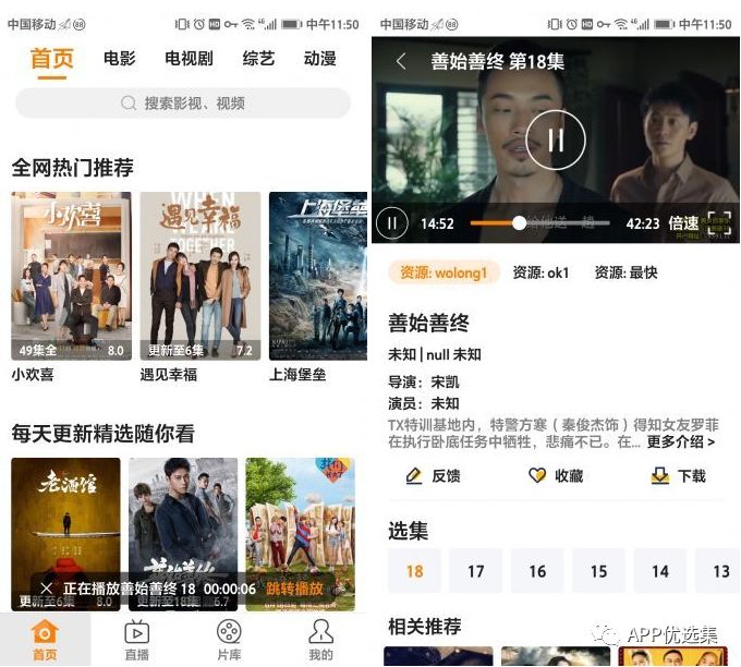 不必沉迷昨日已逝的榮光，也不必看清將來(lái)模糊的走向！插圖2