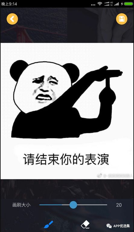 雨露均沾|小心今天的神器又要榨干你，幸福來得太突然！插圖12