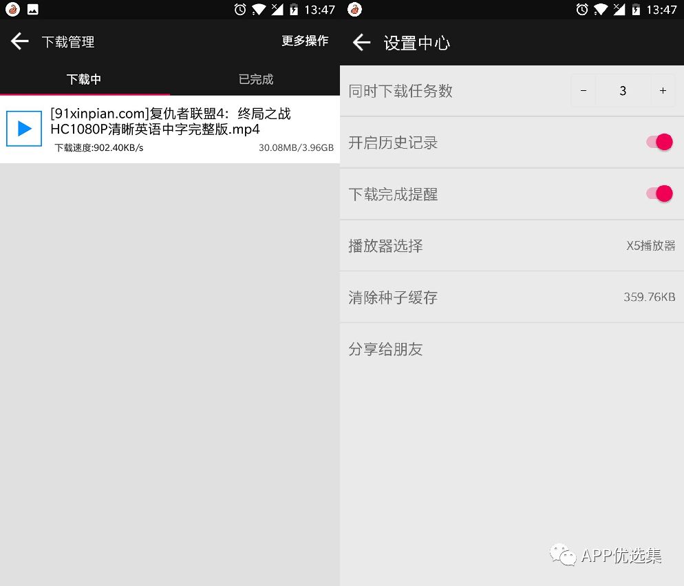 高調(diào)推送|是時候展示真正技術(shù)的時候了，請受我一拜！插圖2